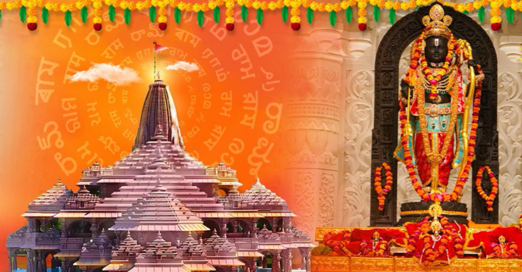 SriRam2