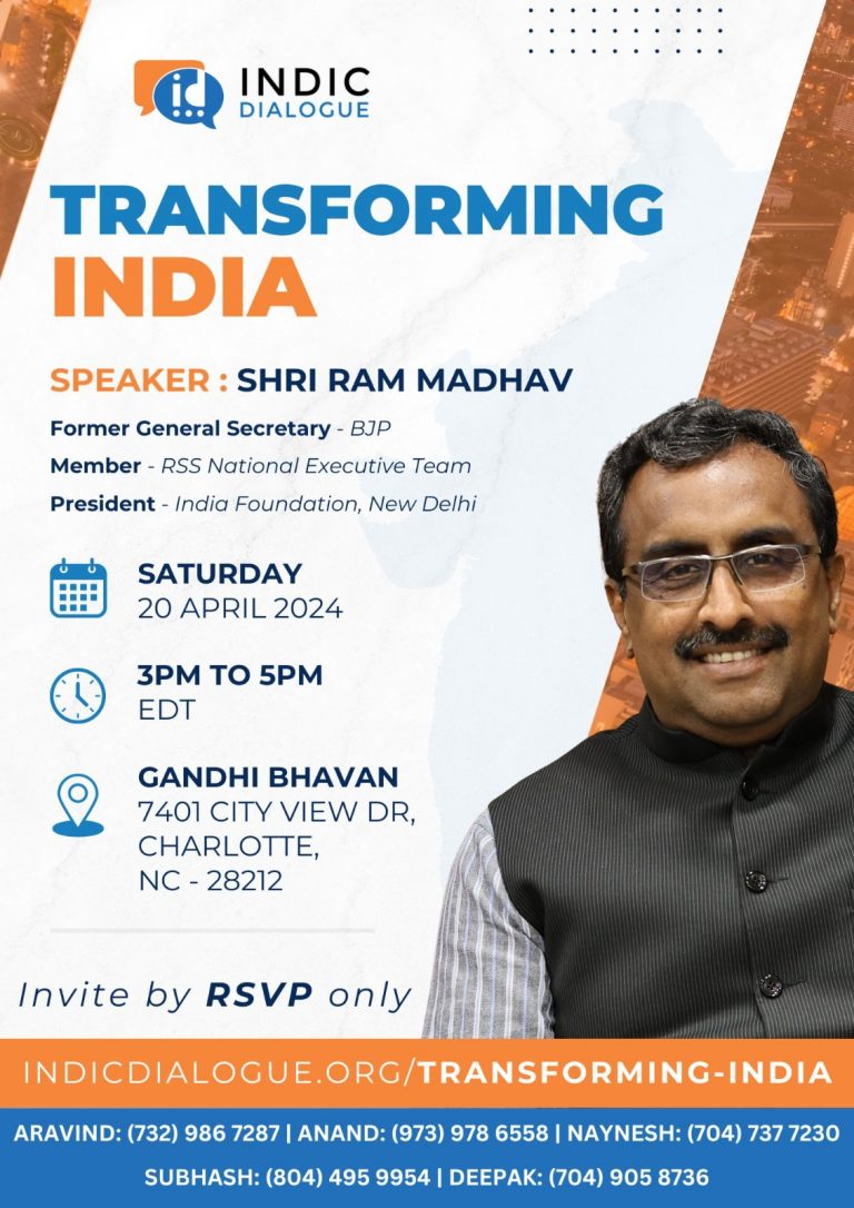 transforming-india-flyer